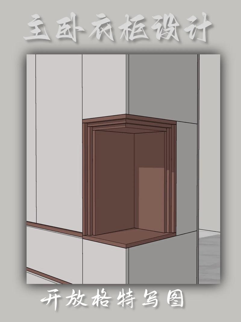 告别刻板设计 探索不拘一格的卧室衣柜新美学